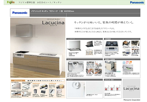 パナソニック　キッチン　ラクシーナ1