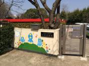 明青幼稚園