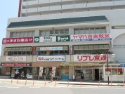 リブレ京成勝田台店