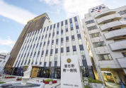 習志野第一病院