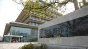 習志野市役所