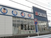 クリエイト千葉稲毛町店