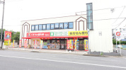 くすりの福太郎新検見川店