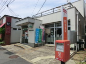 習志野谷津郵便局