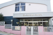 鎌ヶ谷保育園