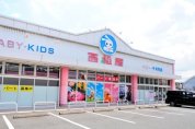西松屋　千葉鎌ヶ谷店