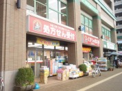 くすりの福太郎鎌ケ谷駅前店