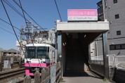 新京成線「滝不動」駅