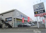 ケーヨーD2三咲店