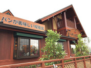 ピーターパン三咲店