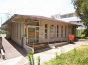 芝山郵便局