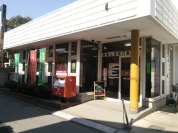 高根公団南口郵便局