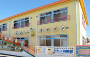 八千代幼稚園