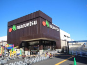 マルエツ大久保駅前店