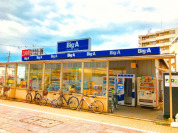ビックエー習志野大久保店