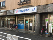 豊崎循環器内科クリニック