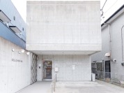 ならしの内科外科