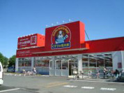 くすりの福太郎鎌ケ谷店