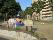 夏見公園
