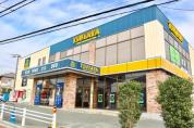 TSUTAYA夏見台店