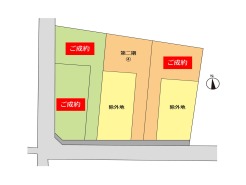 フジイエ鎌ケ谷・東道野辺／全体区画図。
第二期は早くも最終１区画。
ご提案のマイホームの建物仕様の高さと立地環境の良さ！！この駅徒歩10分の立地でこの開放感と広さを持つ環境はなかなかございません。
ぜひお早めにお問合せください。