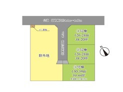 全体区画図。各区画、敷地面積３８坪以上でゆとりあるお住まいをお建て頂けます。
分譲地内の道路は第三者の侵入がなく、小さなお子様も安心して遊べますね。