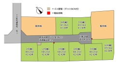 敷地面積42坪超～の分譲地。間取・外構など自由設計でお打合せ可能で、理想のマイホームをお建て頂けます。お車２台駐車も可能。
ＺＥＨ基準相当の断熱性、省エネ性能、安心の耐震性能。詳しい詳細につきましては、ぜひお気軽にお問合せ下さい。