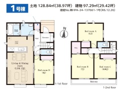 鎌ケ谷市鎌ケ谷２丁目