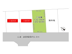 建築条件なしの売地です。
お好きなようにマイホームを建築可能です。
詳しい詳細につきましては、ぜひお気軽にお問合せ下さい。