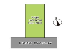 【7号棟】