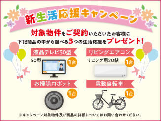 フジイエ～八千代台NORTHBASE～自分らしい暮らしを楽しむ基地