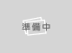 千葉県八千代市勝田台 