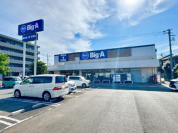 ビックエー八千代勝田台店