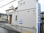 川島内科医院