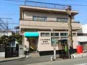 八千代勝田台郵便局