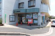 八ケ崎郵便局