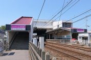 新京成線「三咲」駅