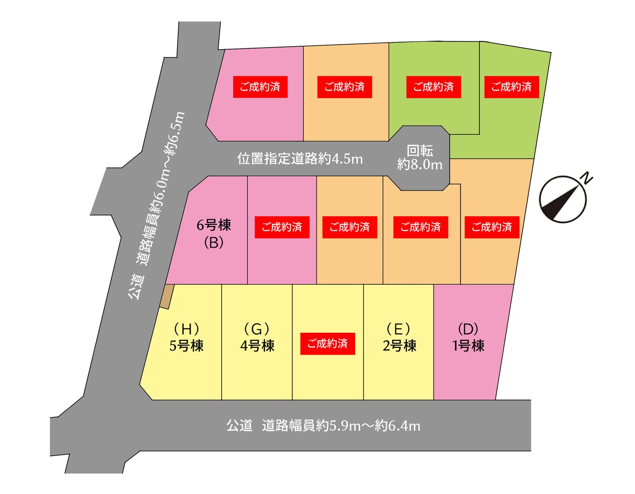 全６棟の全体区画図です。低層住居エリアに位置しており、良好な住環境です。
自然あふれる環境と省エネ等級を取得したお住まいをぜひ一緒にご見学にお越し下さいませ。